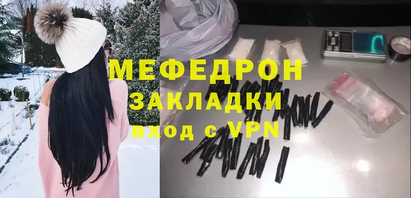 МЕФ mephedrone  площадка формула  Мамадыш 